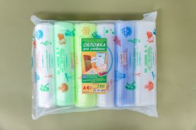 Обложка универсальная для учебника формата А-4 увеличенная тонированная