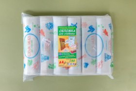 Обложка универсальная для учебника формата А-4 с одноцветной печатью