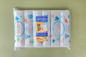 Обложка универсальная для учебника межформат плюс с одноцветной печатью (Петерсон)
