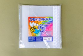 Набор обложек для учебников формата А5+ (5 штук в наборе)