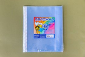 Набор обложек для учебников формата А4 (5 штук в наборе)