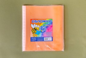 Набор обложек для учебников формата А4 увеличенный (5 штук в наборе)
