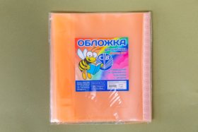 Набор обложек для учебников формата МФ+ (5 штук в наборе)