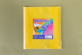 Набор обложек для учебников формата 290мм (5 штук в наборе)