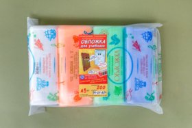 Обложка универсальная для учебника формата А-5 плюс тонированная